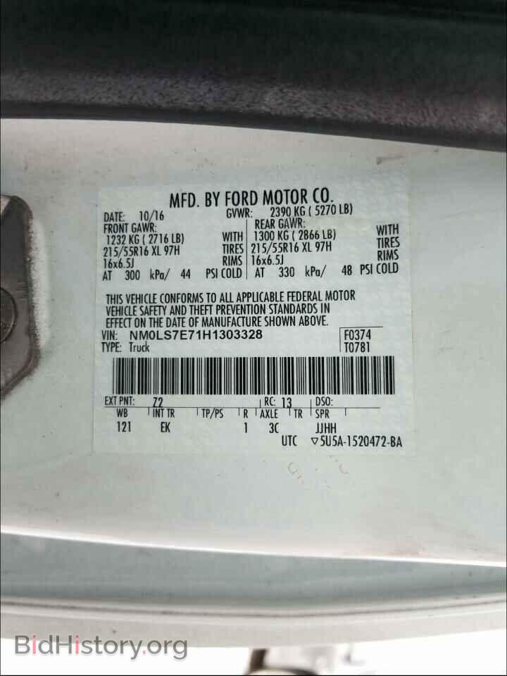 2017 FORD TRANSIT CO - VIN: NM0LS7E71H1303328 - Фото 10