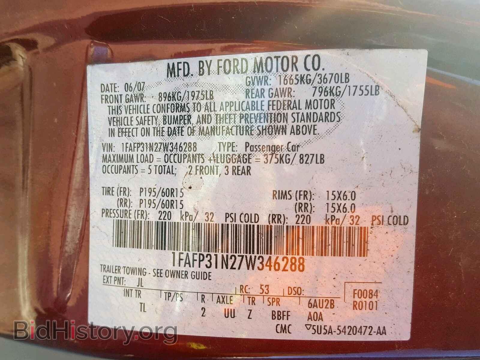2007 FORD FOCUS - VIN: 1FAFP31N27W346288 - Фото 10