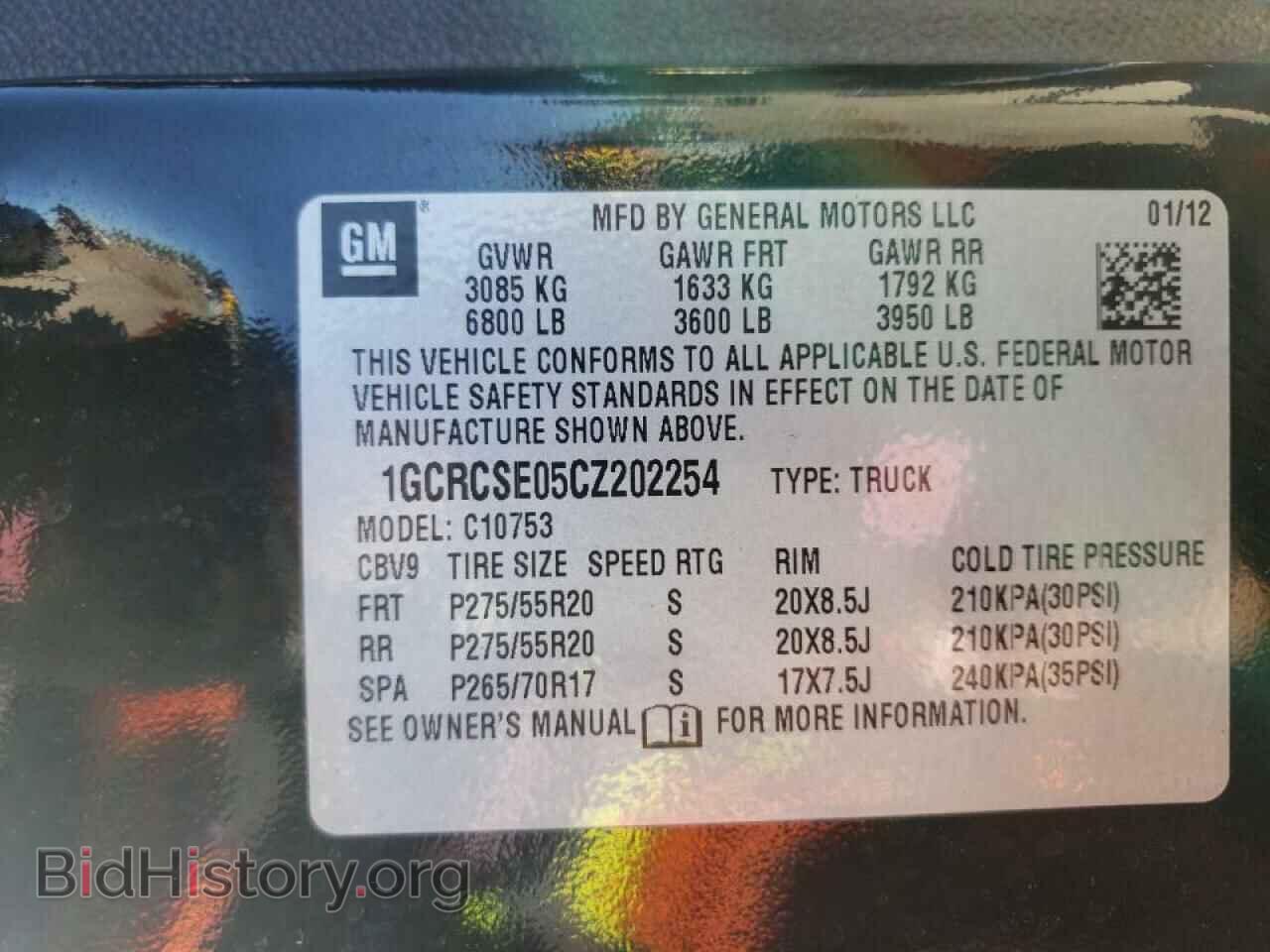 2012 CHEVROLET SILVERADO - VIN: 1GCRCSE05CZ202254 - Фото 10
