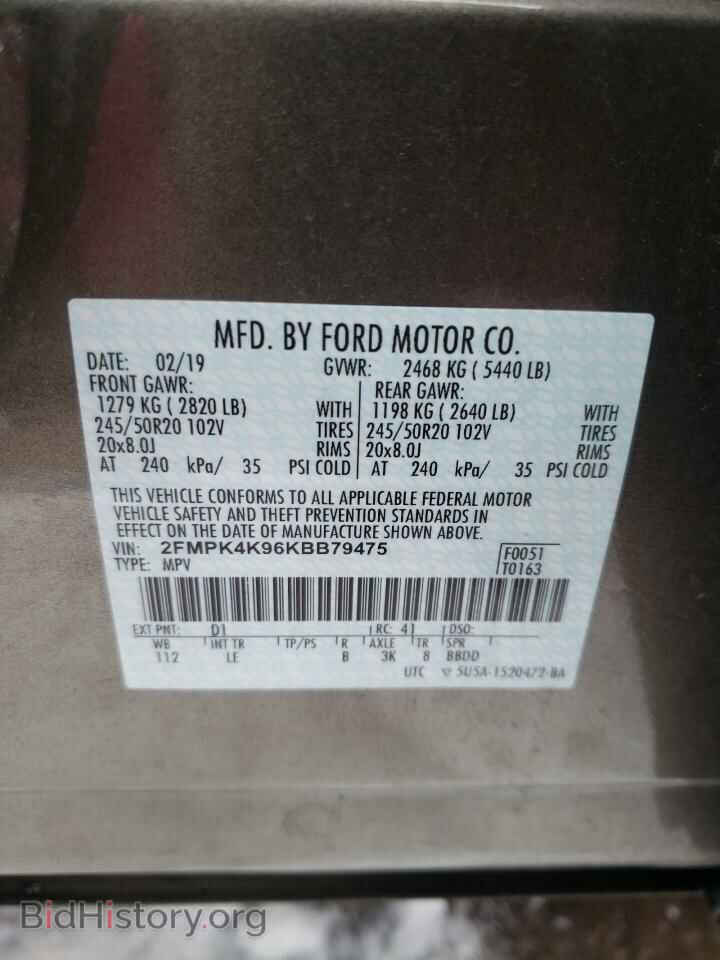 2019 FORD EDGE - VIN: 2FMPK4K96KBB79475 - Фото 10