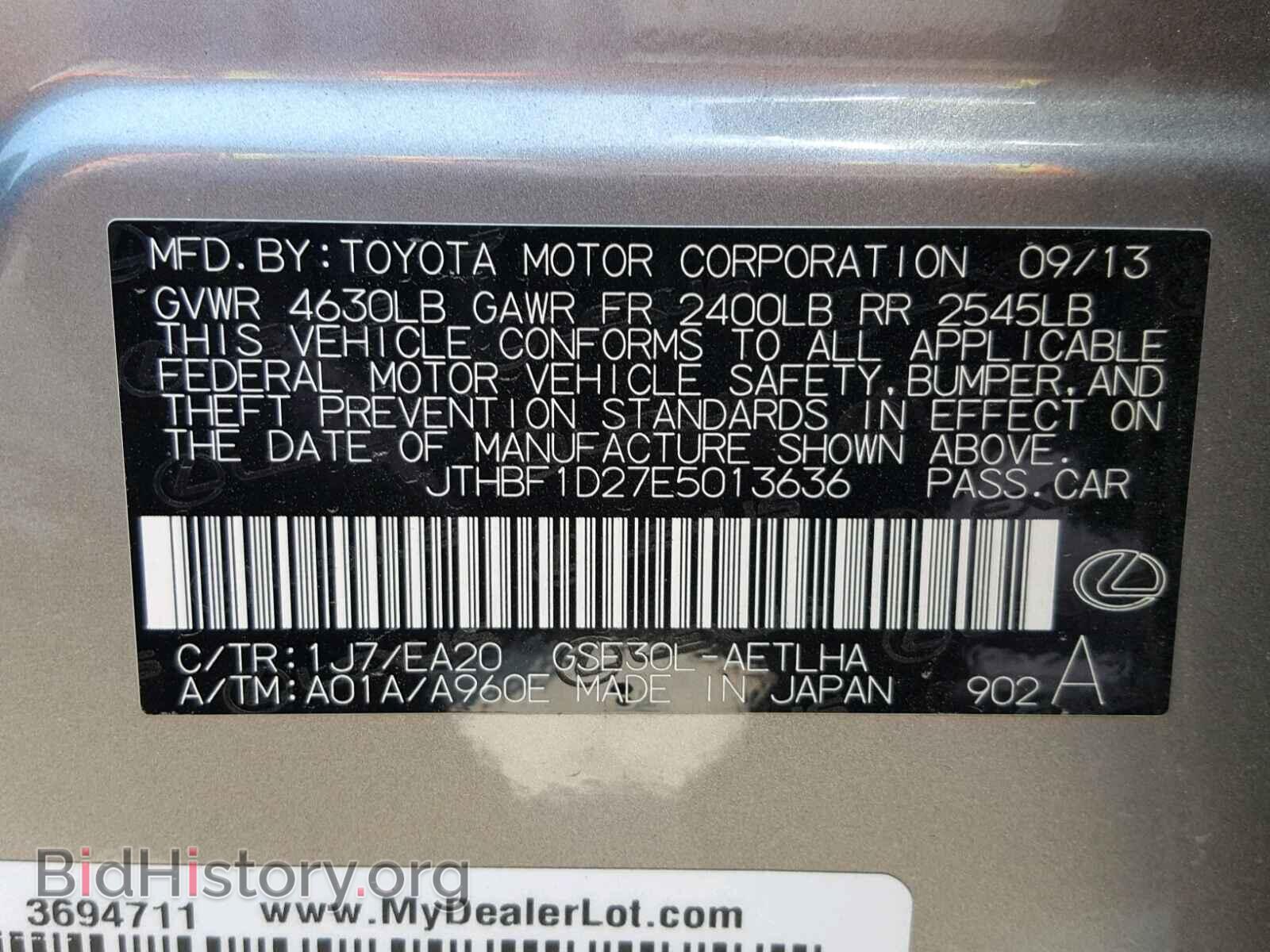 2014 LEXUS IS 250 - VIN: JTHBF1D27E5013636 - Фото 10