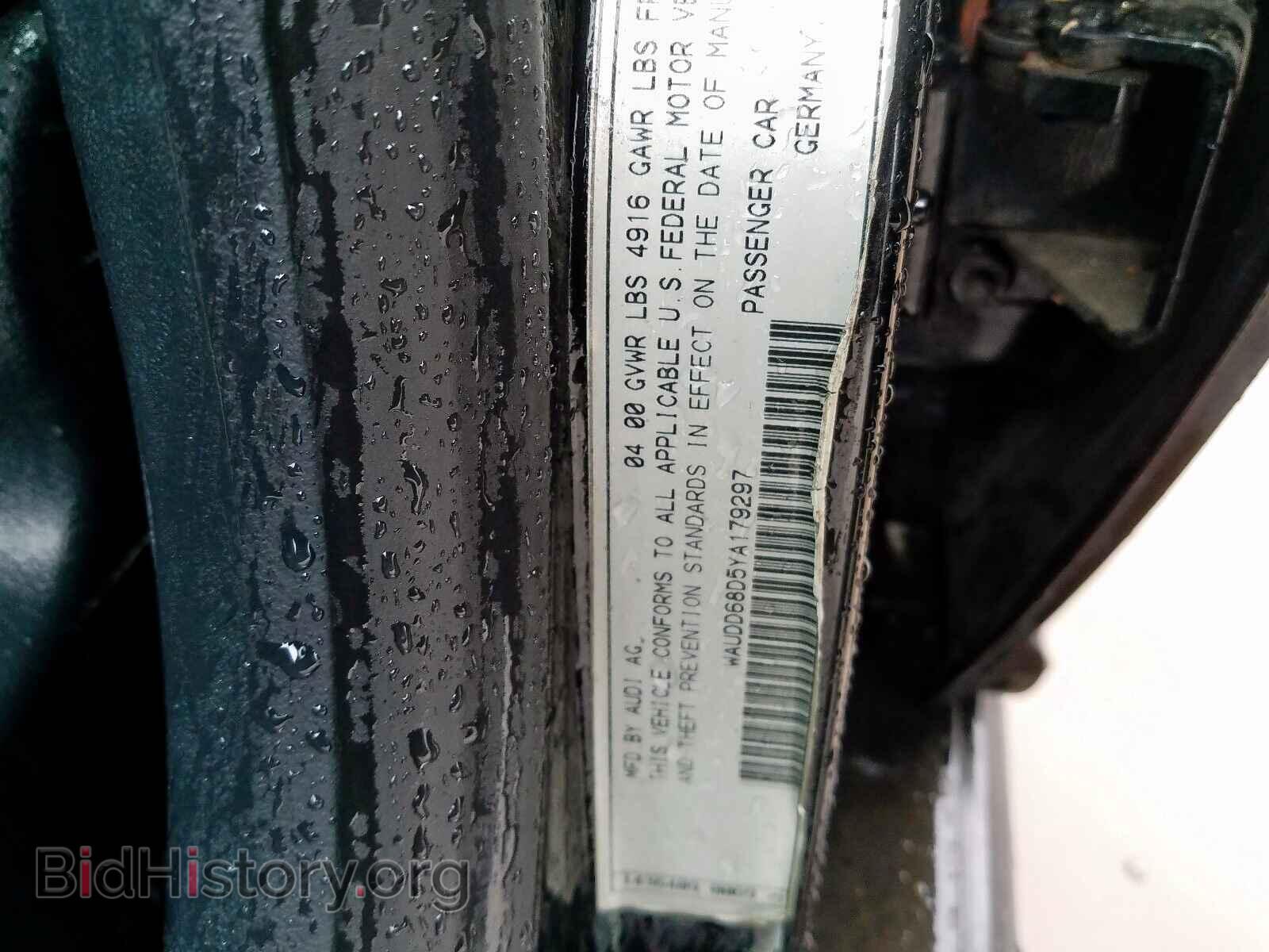 2000 AUDI S4/RS4 - VIN: WAUDD68D5YA179297 - Фото 10