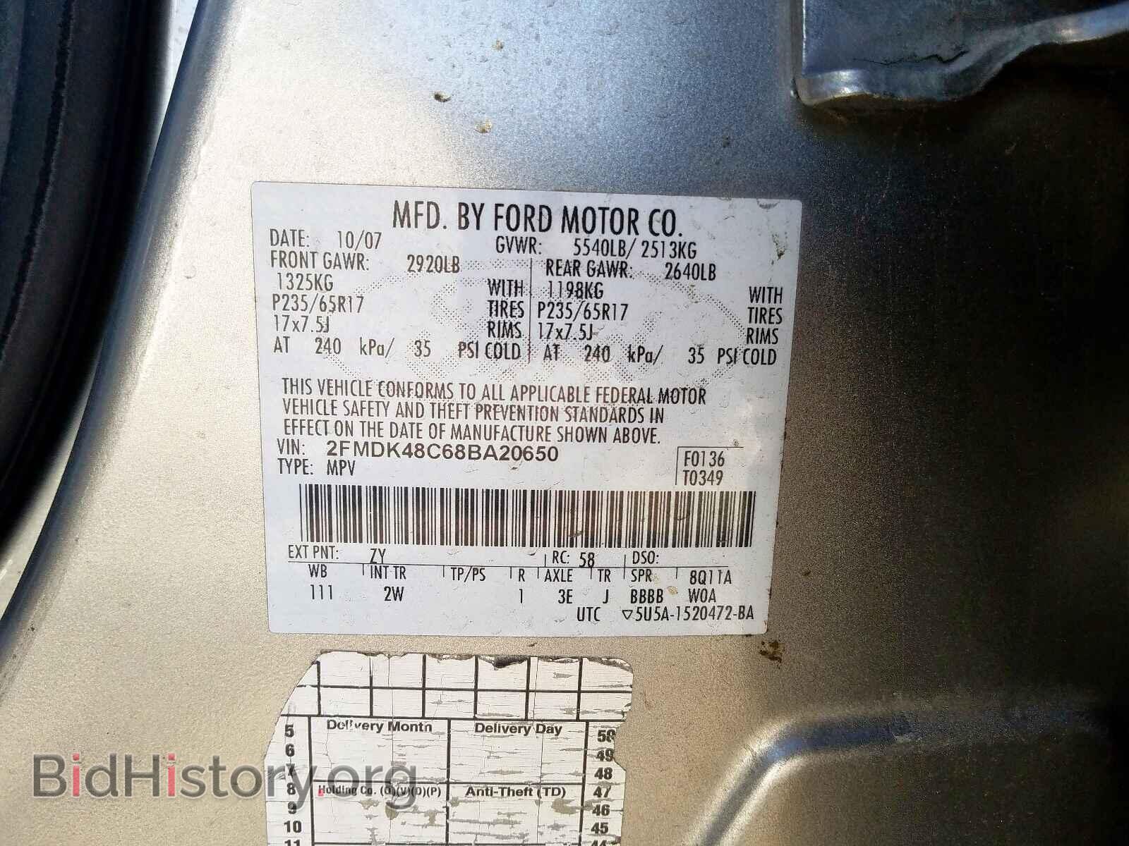 2008 FORD EDGE - VIN: 2FMDK48C68BA20650 - Фото 10