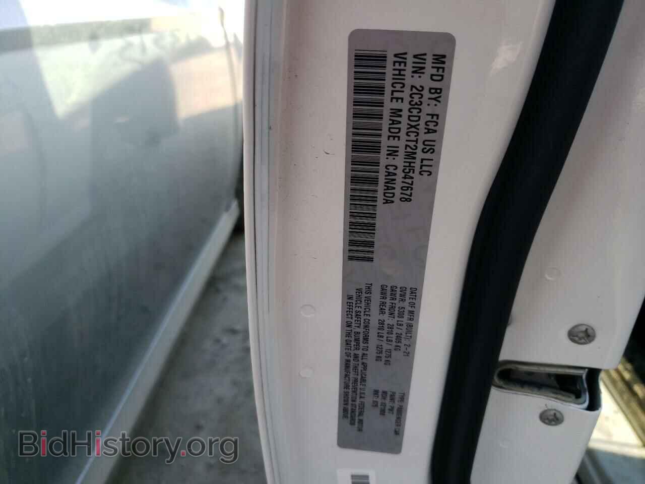 2021 DODGE CHARGER - VIN: 2C3CDXCT2MH547678 - Фото 10