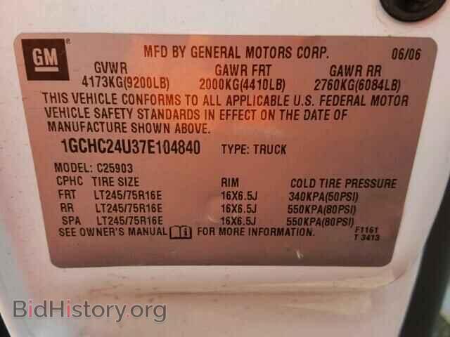 2007 CHEVROLET SILVERADO - VIN: 1GCHC24U37E104840 - Фото 9