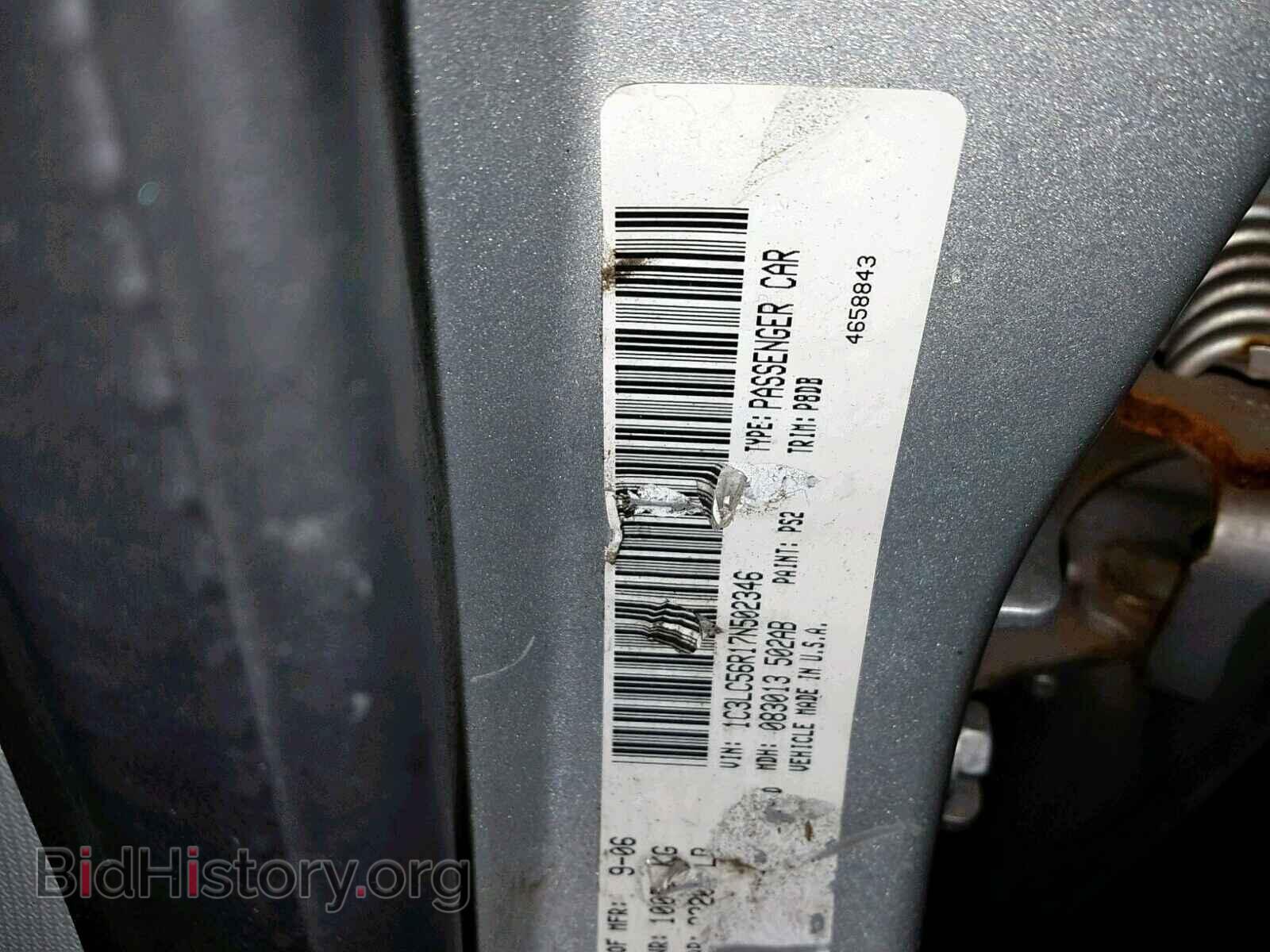 2007 CHRYSLER SEBRING - VIN: 1C3LC56R17N502346 - Фото 10