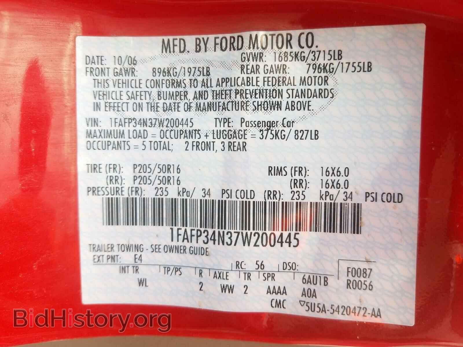 2007 FORD FOCUS - VIN: 1FAFP34N37W200445 - Фото 10