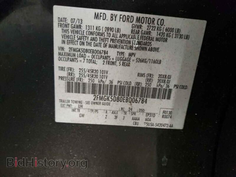 2014 Ford FLEX (VIN 2FMGK5D80EBD06784) — фото 10 из 10