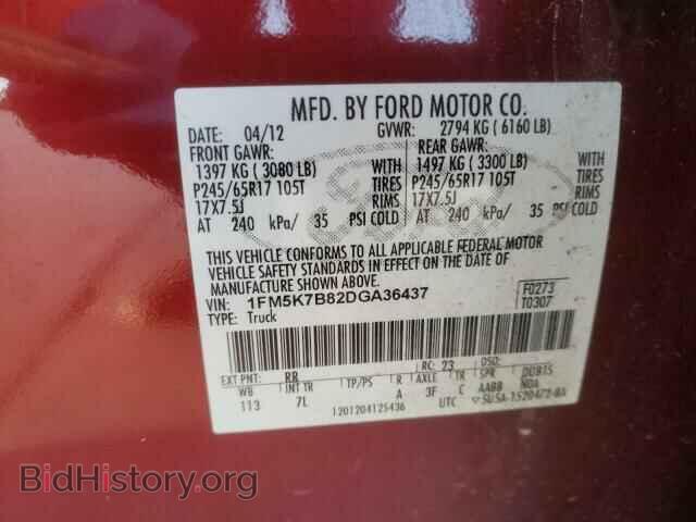 2013 FORD EXPLORER - VIN: 1FM5K7B82DGA36437 - Фото 10