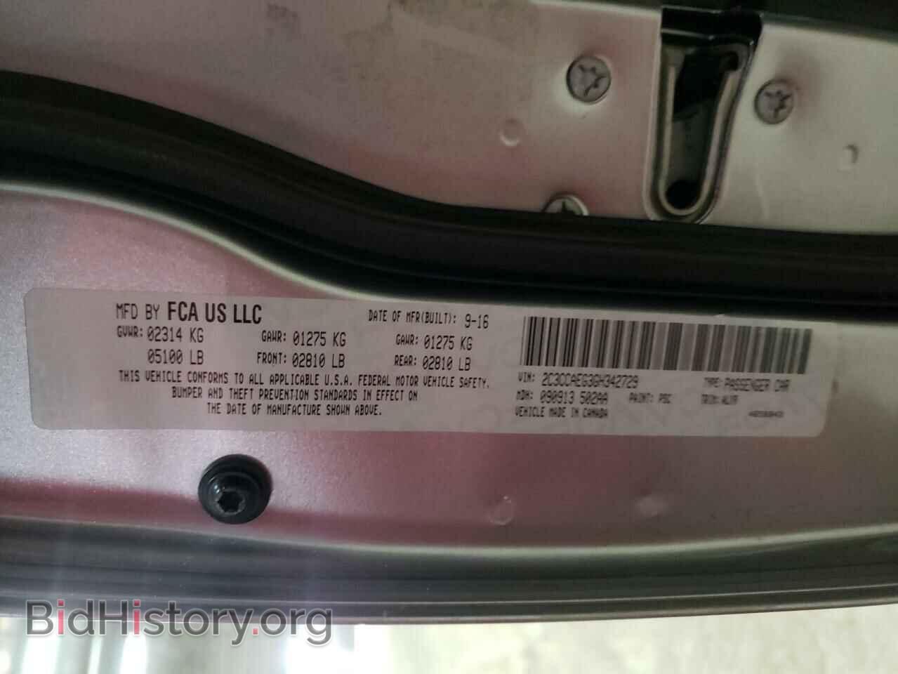 2016 CHRYSLER 300 - VIN: 2C3CCAEG3GH342729 - Фото 10