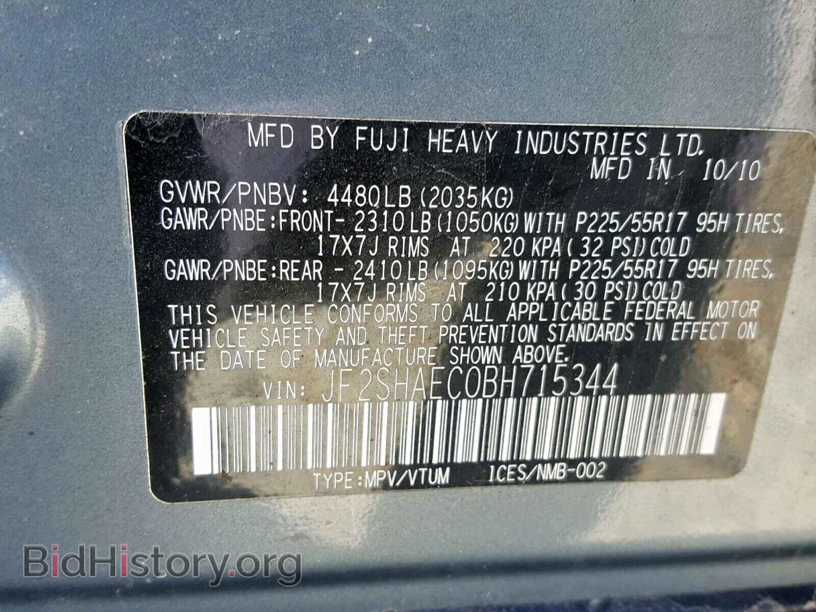 2011 SUBARU FORESTER - VIN: JF2SHAEC0BH715344 - Фото 10