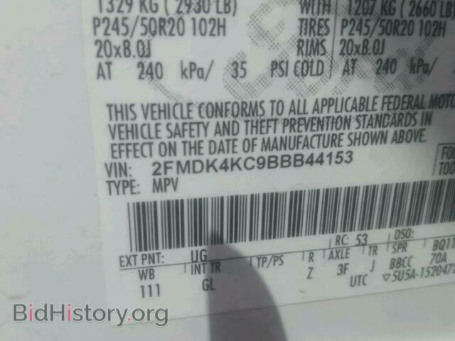 2011 FORD EDGE - VIN: 2FMDK4KC9BBB44153 - Photo 10