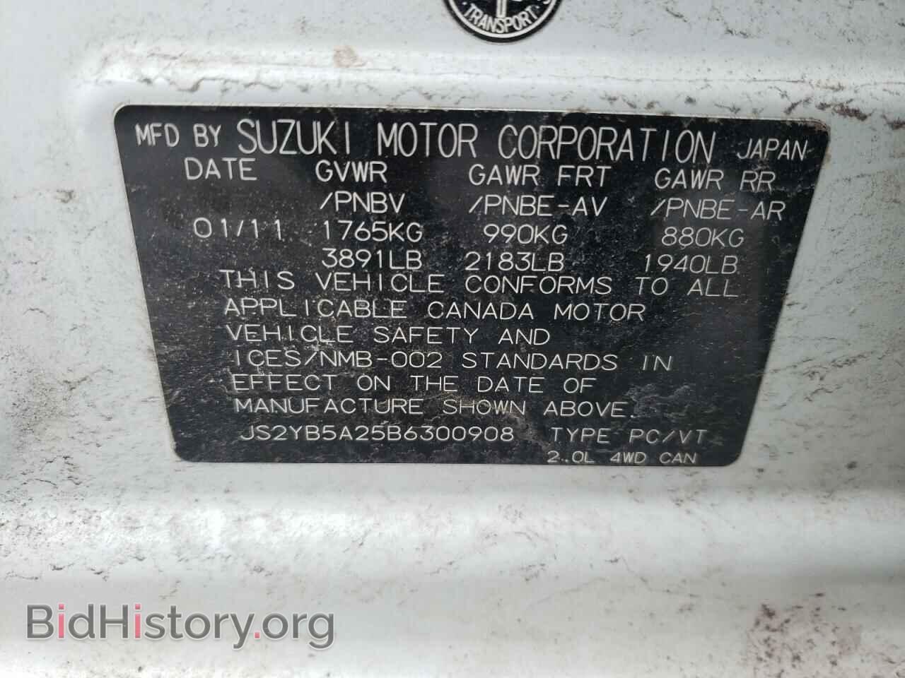 2011 SUZUKI SX4 - VIN: JS2YB5A25B6300908 - Фото 10