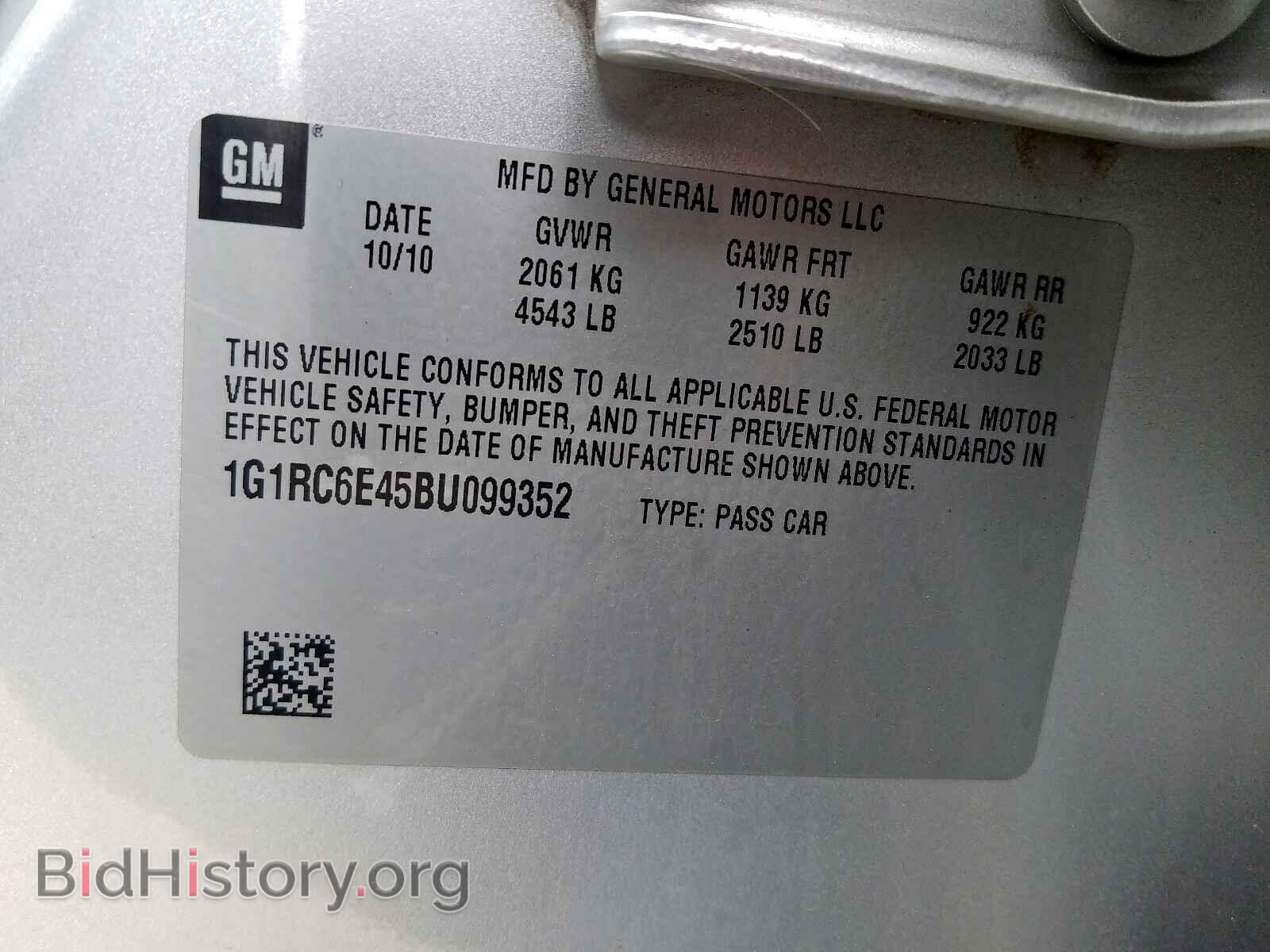 2011 CHEVROLET VOLT - VIN: 1G1RC6E45BU099352 - Фото 10