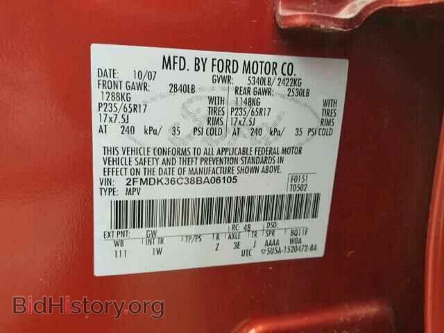 2008 FORD EDGE - VIN: 2FMDK36C38BA06105 - Фото 10