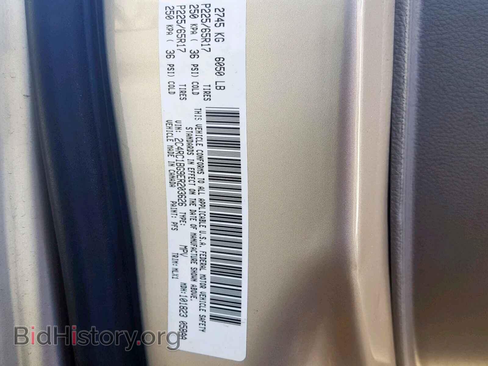 2014 CHRYSLER TOWN & COU - VIN: 2C4RC1BG9ER203626 - Фото 10
