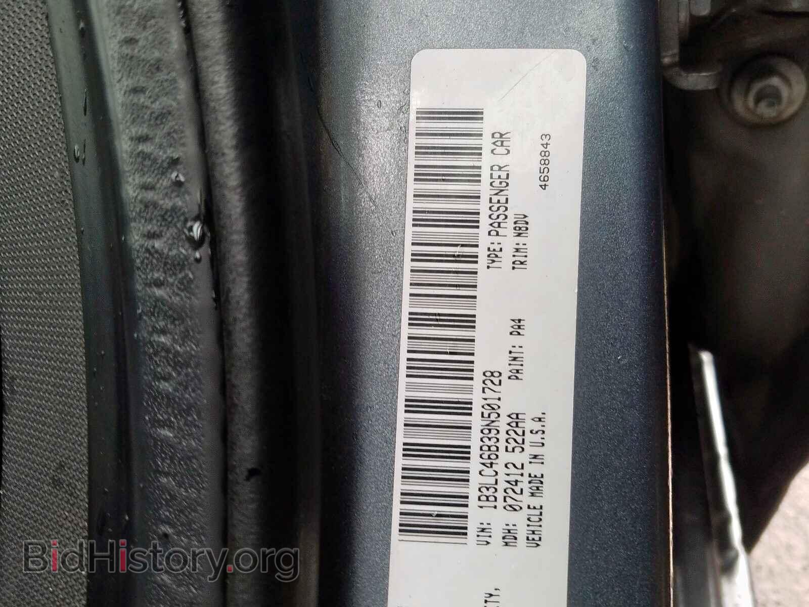2009 DODGE AVENGER - VIN: 1B3LC46B39N501728 - Photo 10