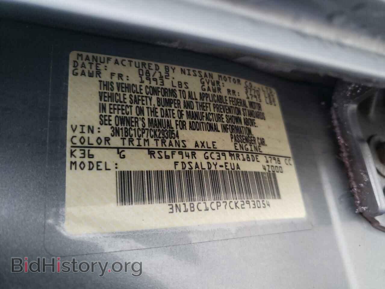 2012 NISSAN VERSA - VIN: 3N1BC1CP7CK293054 - Фото 10