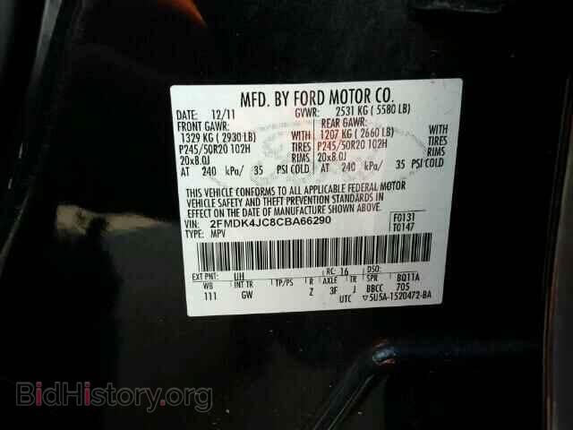 2012 FORD EDGE - VIN: 2FMDK4JC8CBA66290 - Photo 10