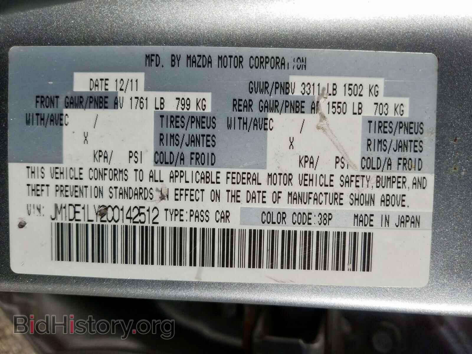 2012 MAZDA 2 - VIN: JM1DE1LY2C0142512 - Photo 10