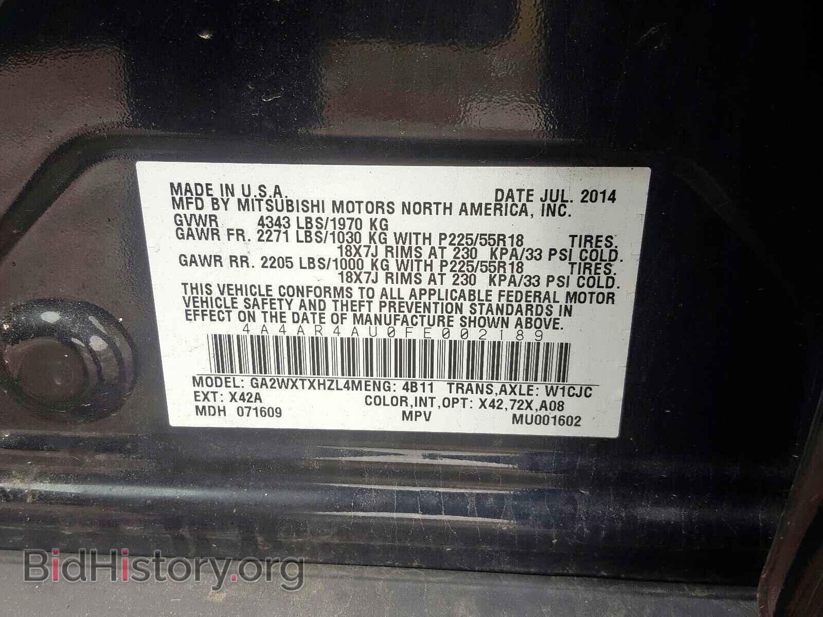 2015 MITSUBISHI OUTLANDER - VIN: 4A4AR4AU0FE002189 - Фото 10
