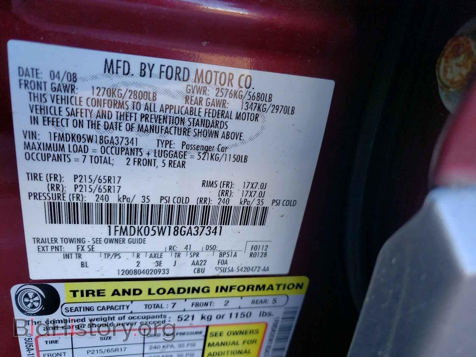2008 FORD TAURUS - VIN: 1FMDK05W18GA37341 - Фото 10