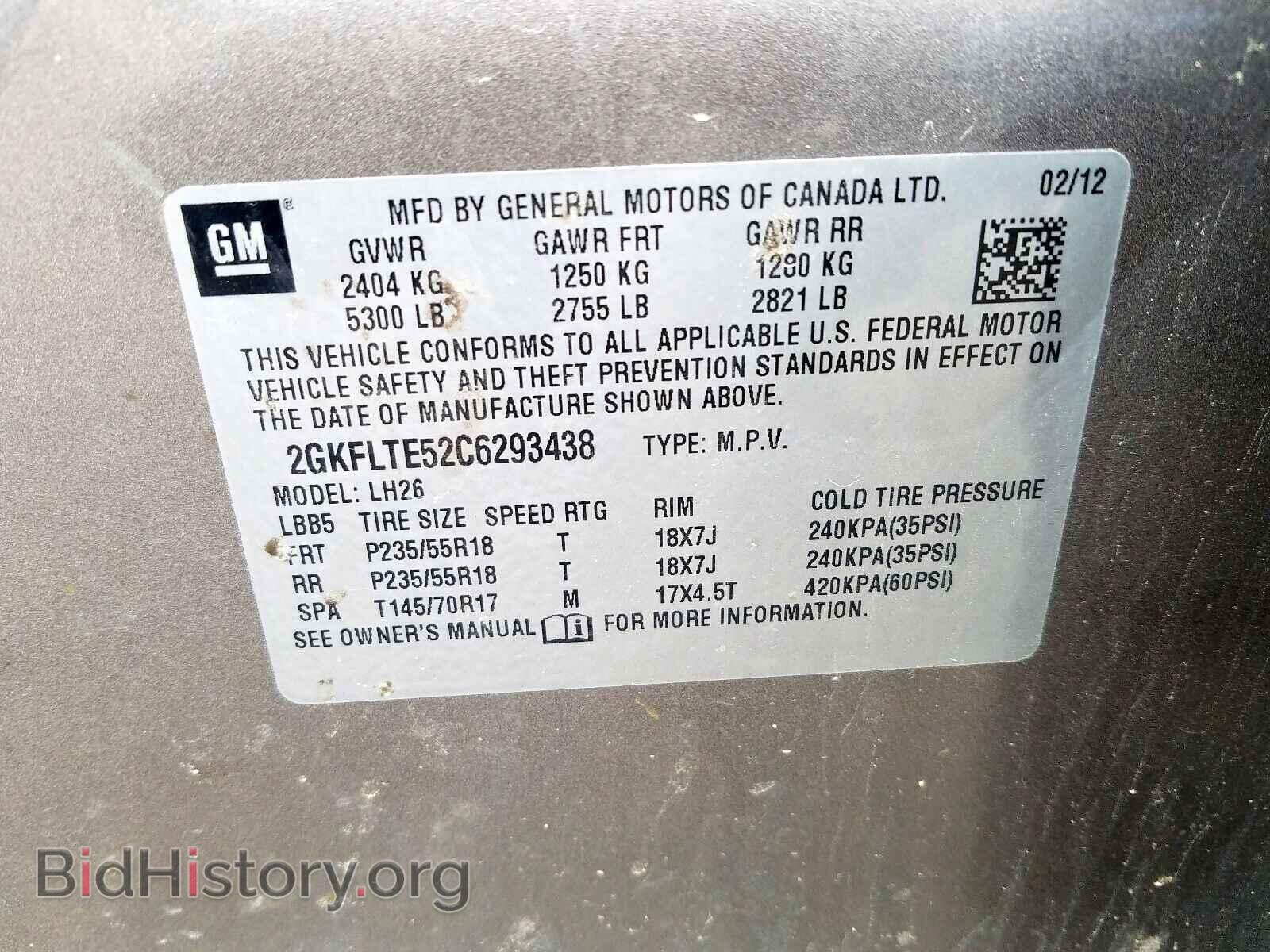 2012 GMC TERRAIN - VIN: 2GKFLTE52C6293438 - Photo 10