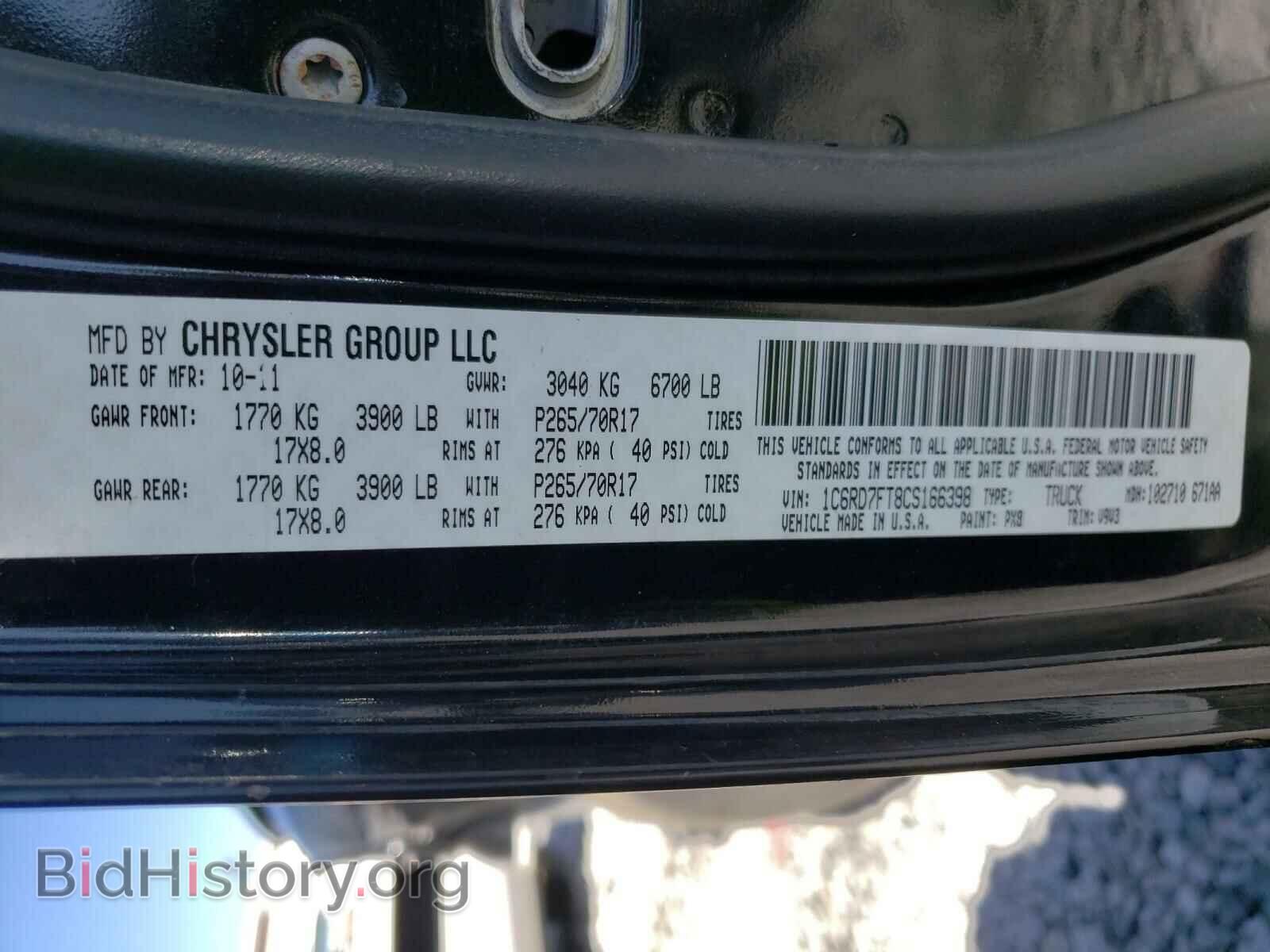 2012 DODGE RAM 1500 - VIN: 1C6RD7FT8CS166398 - Фото 10