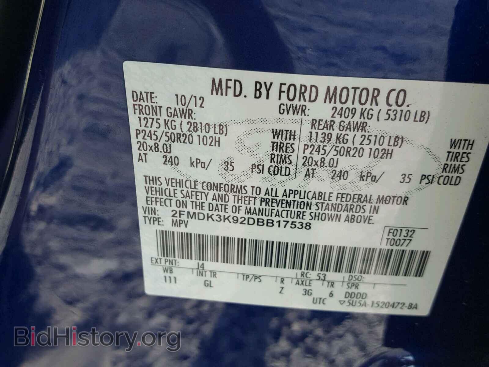 2013 FORD EDGE - VIN: 2FMDK3K92DBB17538 - Фото 10