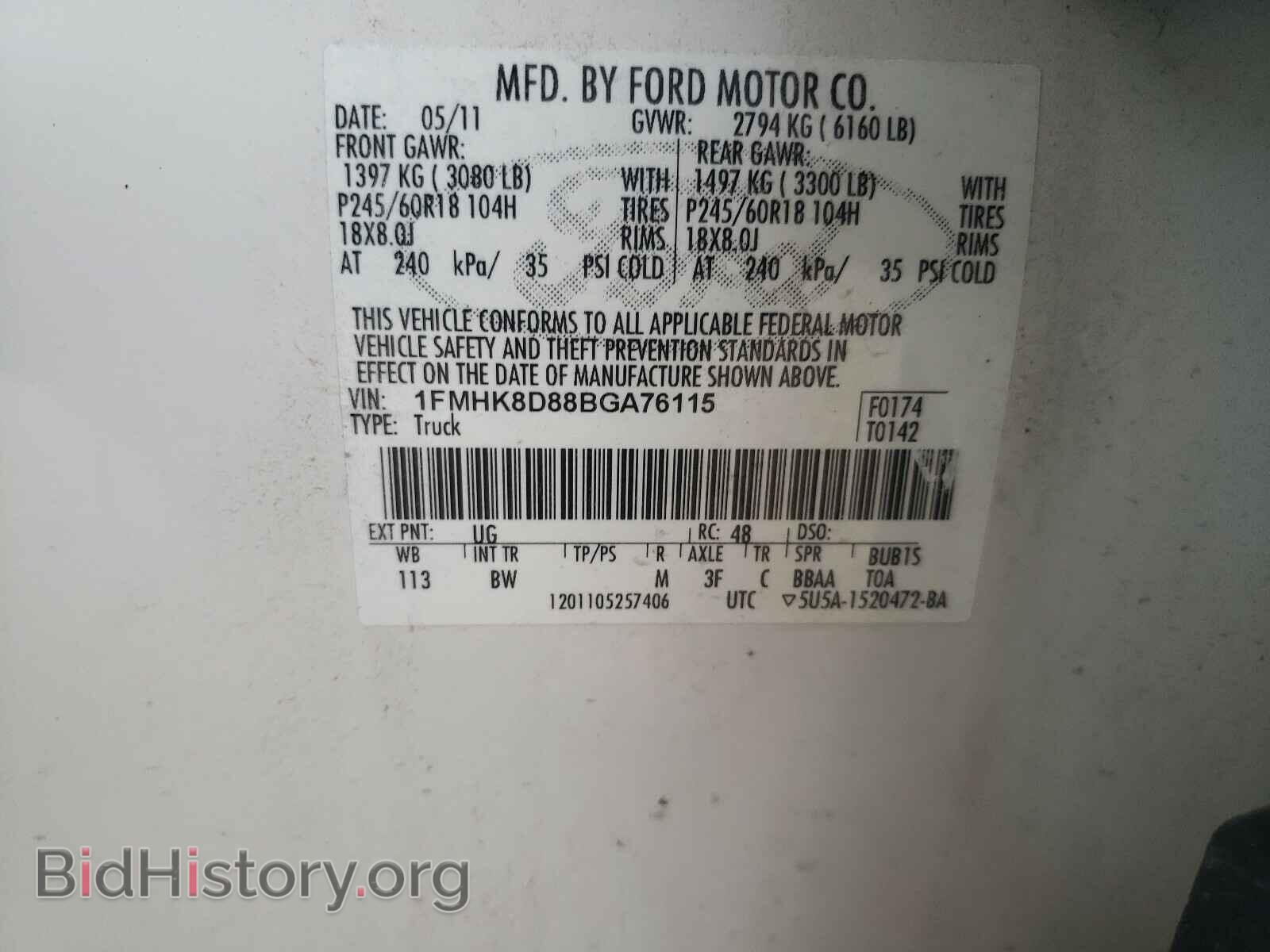 2011 FORD EXPLORER - VIN: 1FMHK8D88BGA76115 - Фото 10