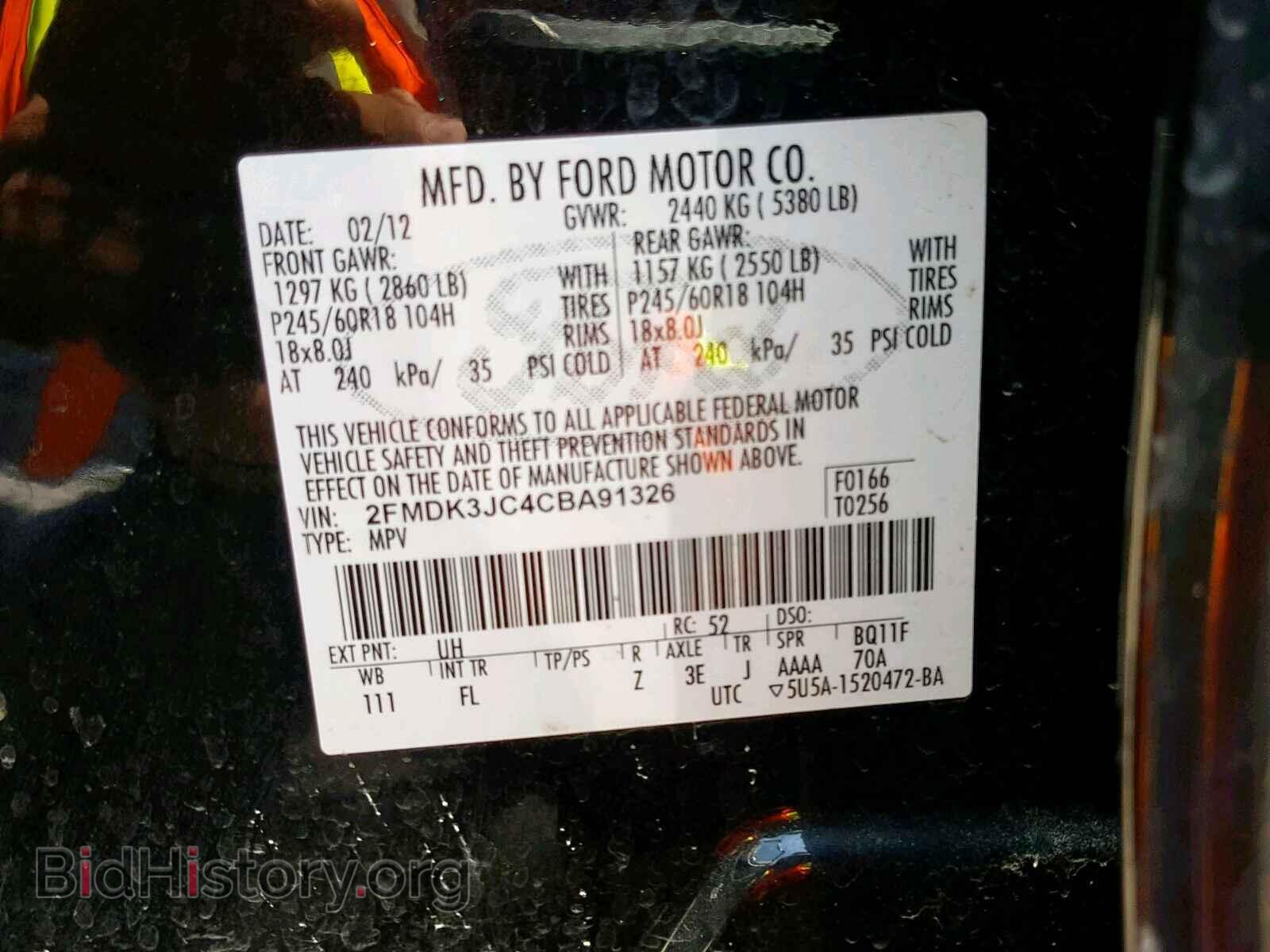 2012 FORD EDGE SEL - VIN: 2FMDK3JC4CBA91326 - Photo 10