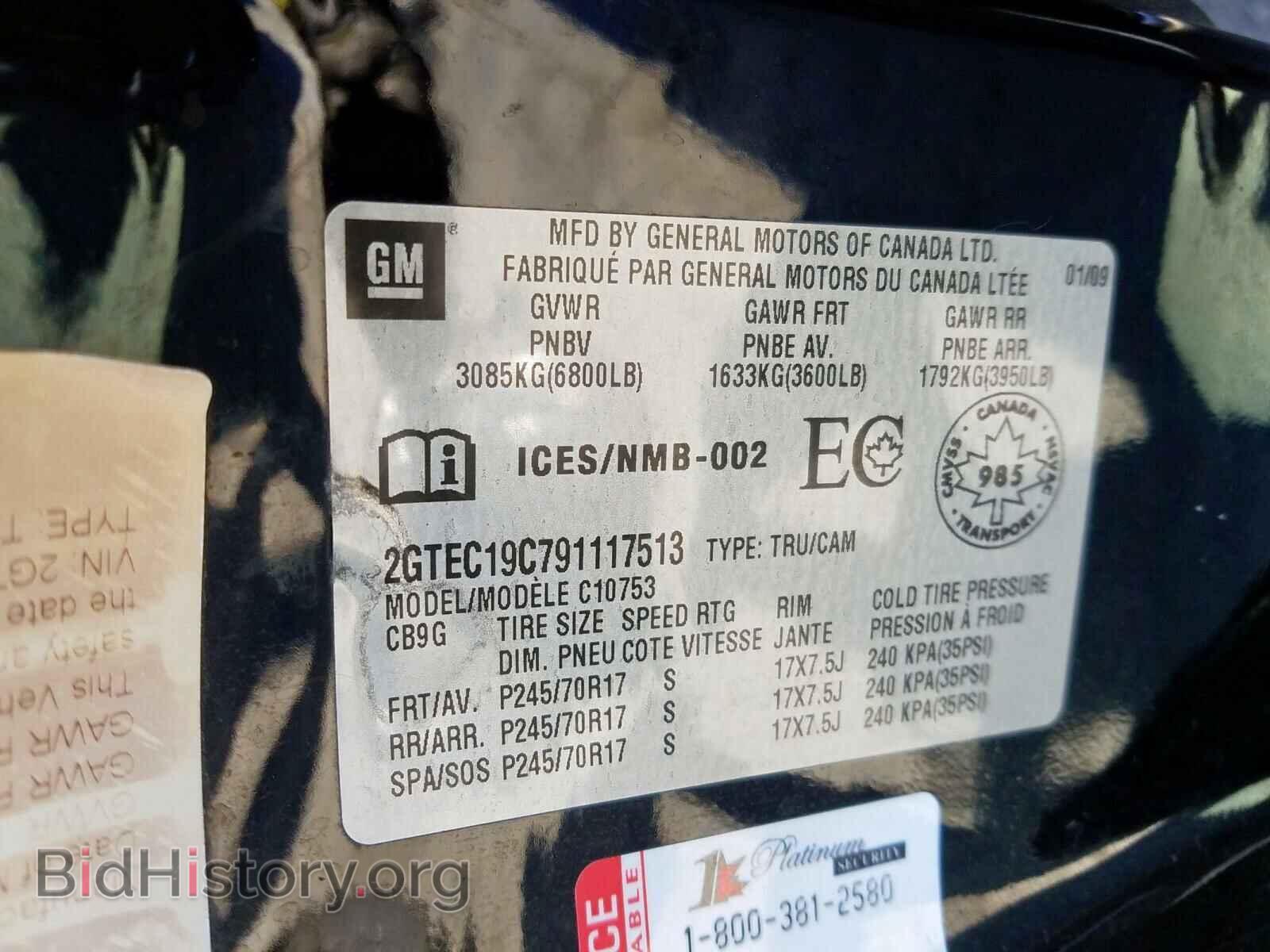 2009 GMC SIERRA - VIN: 2GTEC19C791117513 - Фото 10