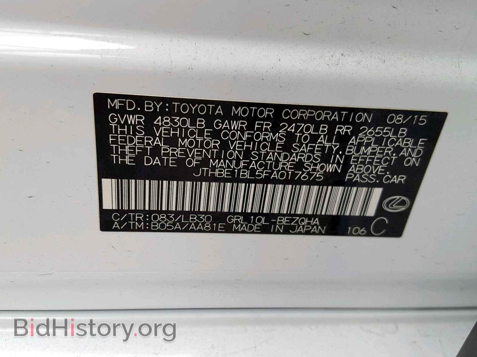 2015 LEXUS GS350 - VIN: JTHBE1BL5FA017675 - Фото 10