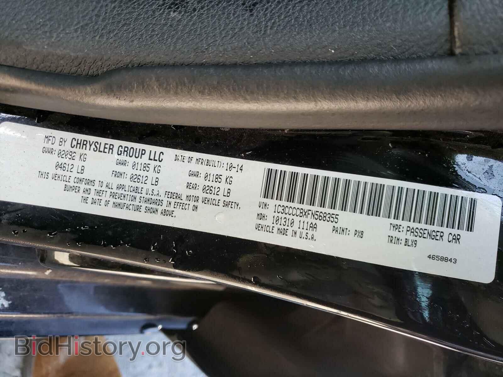 2015 CHRYSLER 200 - VIN: 1C3CCCCBXFN568355 - Фото 10