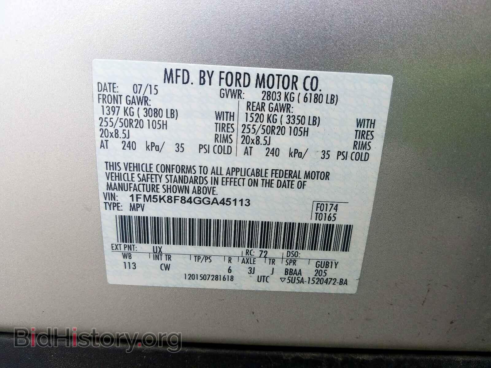 2016 FORD EXPLORER - VIN: 1FM5K8F84GGA45113 - Photo 10
