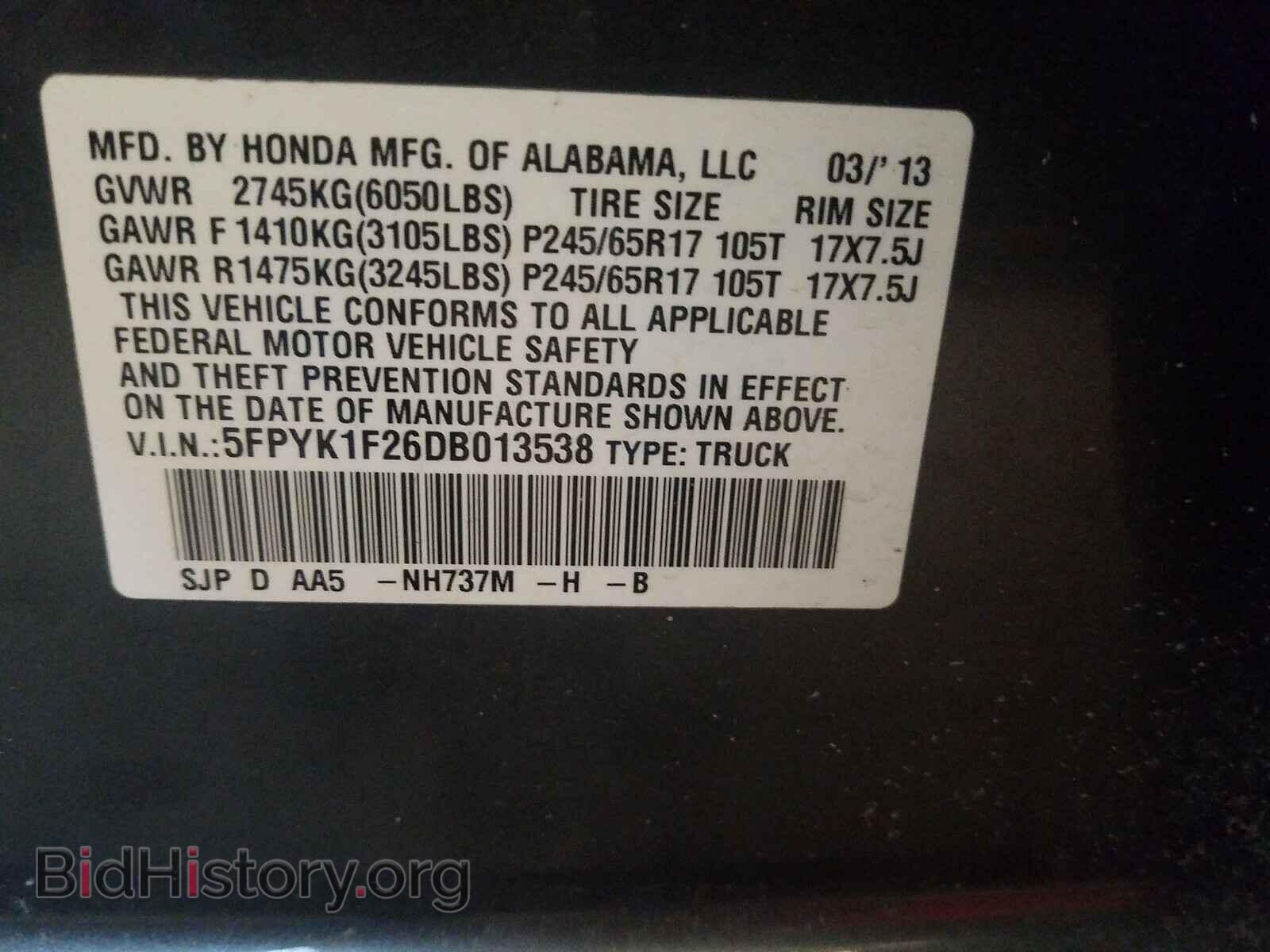 2013 HONDA RIDGELINE - VIN: 5FPYK1F26DB013538 - Фото 10