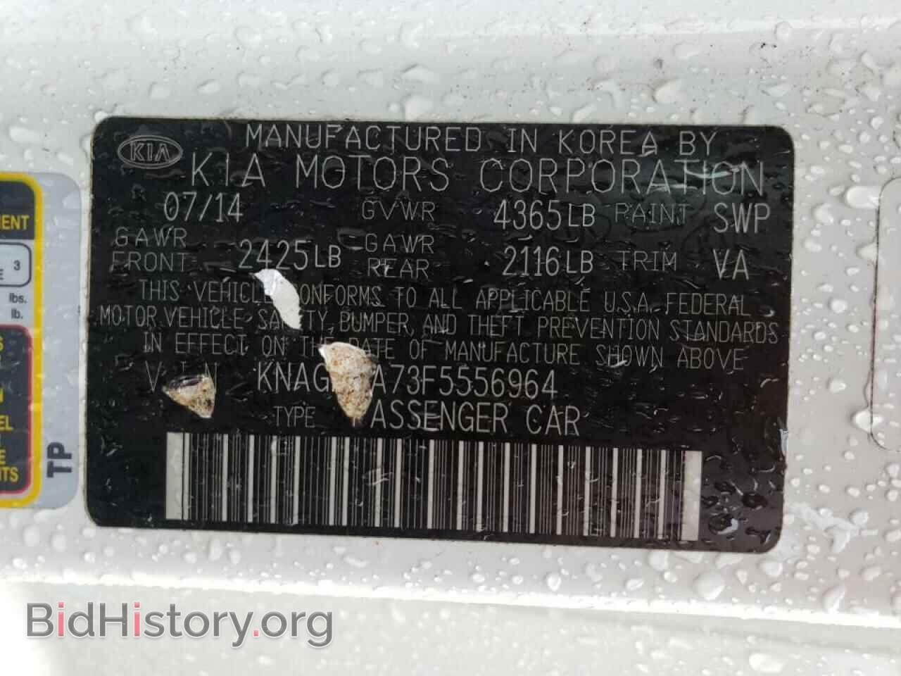 2015 KIA OPTIMA - VIN: KNAGM4A73F5556964 - Фото 10