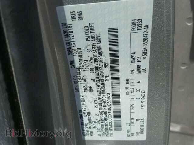 2013 FORD ESCAPE - VIN: 1FMCU0GX7DUC30973 - Фото 10