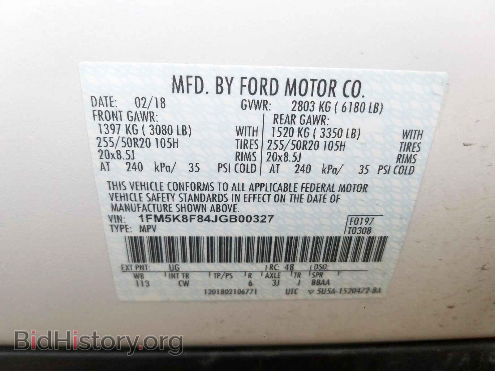 2018 FORD EXPLORER - VIN: 1FM5K8F84JGB00327 - Фото 10