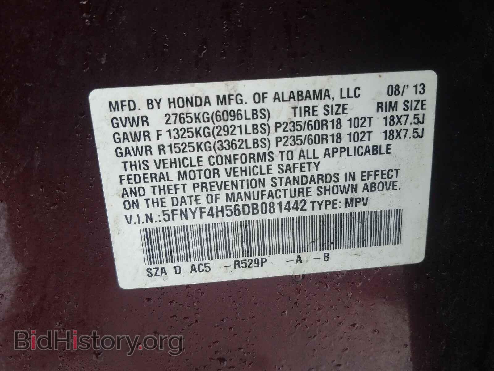 2013 HONDA PILOT - VIN: 5FNYF4H56DB081442 - Фото 10