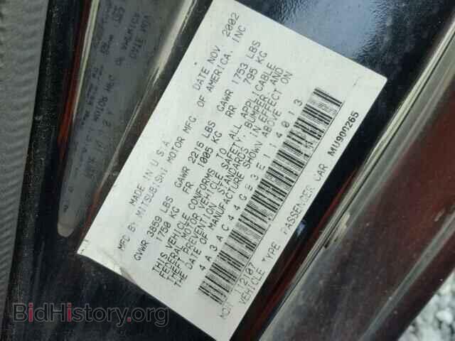 2003 MITSUBISHI ECLIPSE - VIN: 4A3AC44G93E114013 - Фото 10