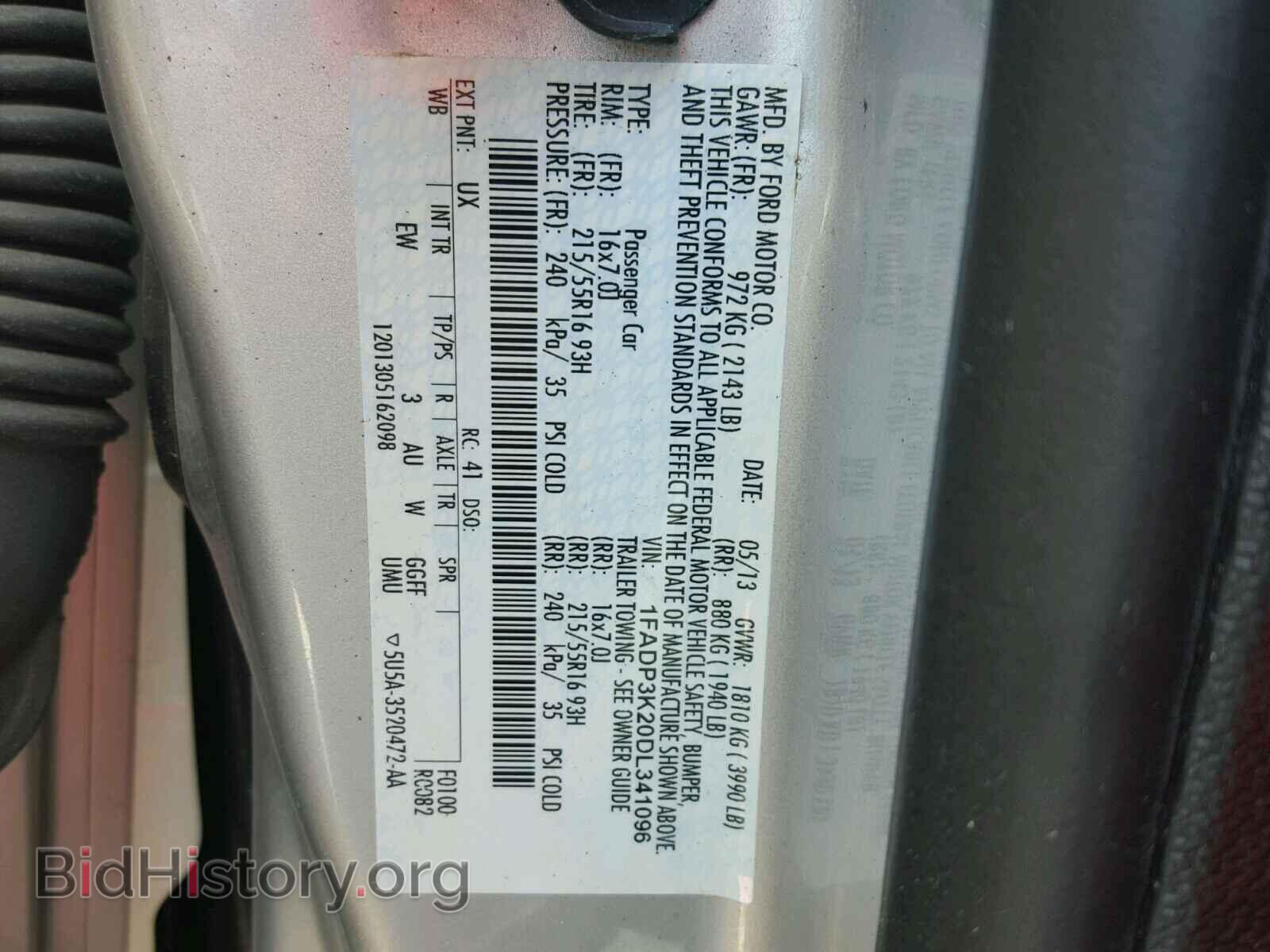 2013 FORD FOCUS - VIN: 1FADP3K20DL341096 - Фото 10
