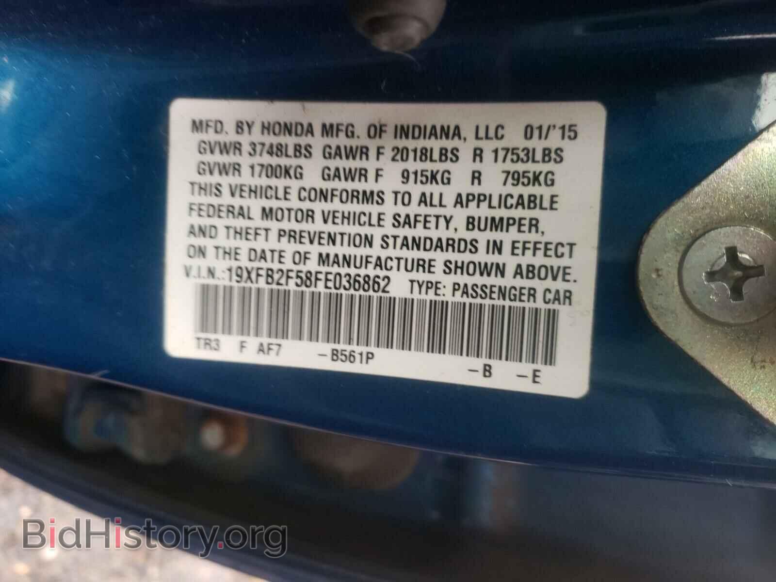 2015 HONDA CIVIC - VIN: 19XFB2F58FE036862 - Фото 10