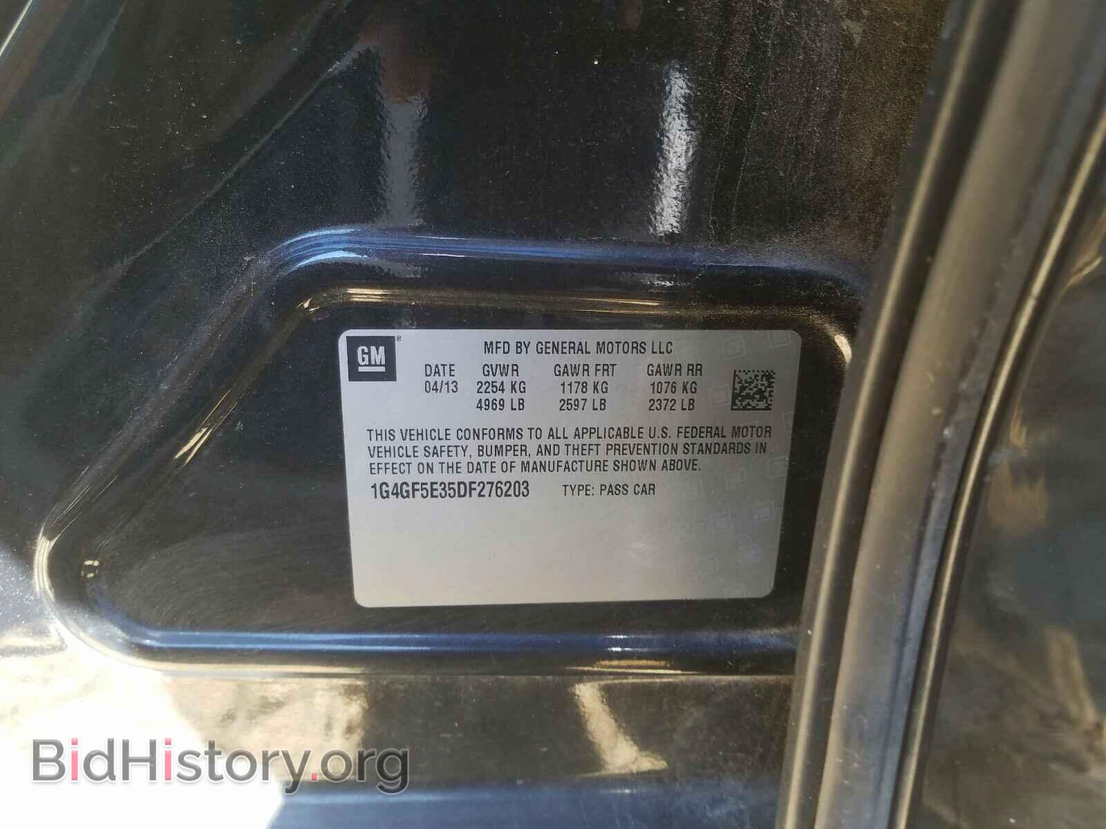 2013 BUICK LACROSSE - VIN: 1G4GF5E35DF276203 - Фото 10