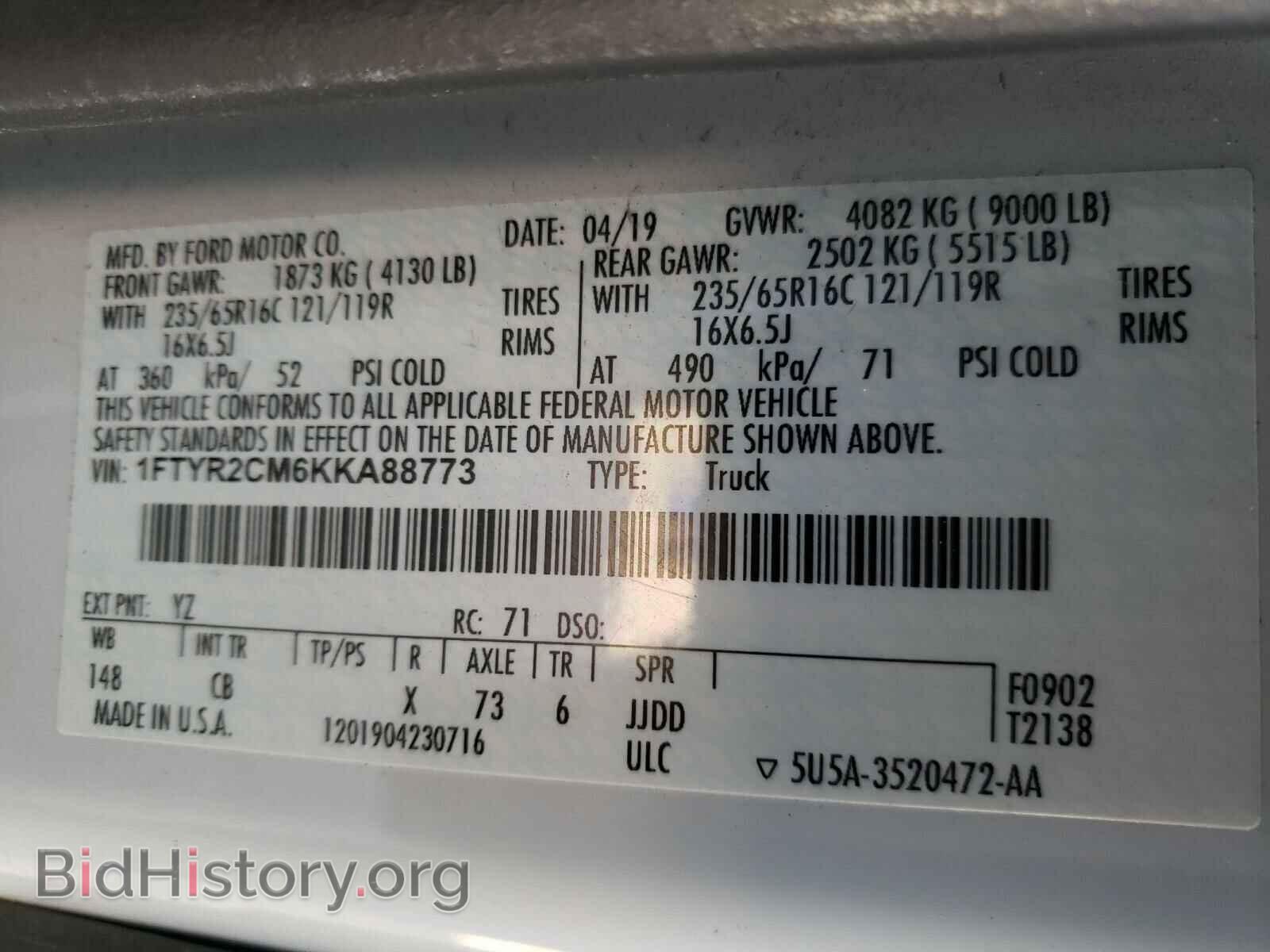 2019 FORD TRANSIT CO - VIN: 1FTYR2CM6KKA88773 - Фото 10