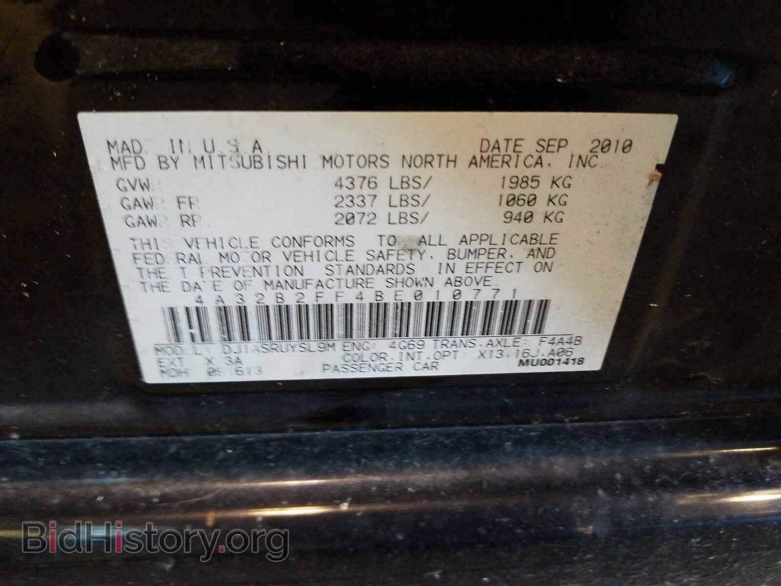 2011 MITSUBISHI GALANT - VIN: 4A32B2FF4BE010771 - Фото 10