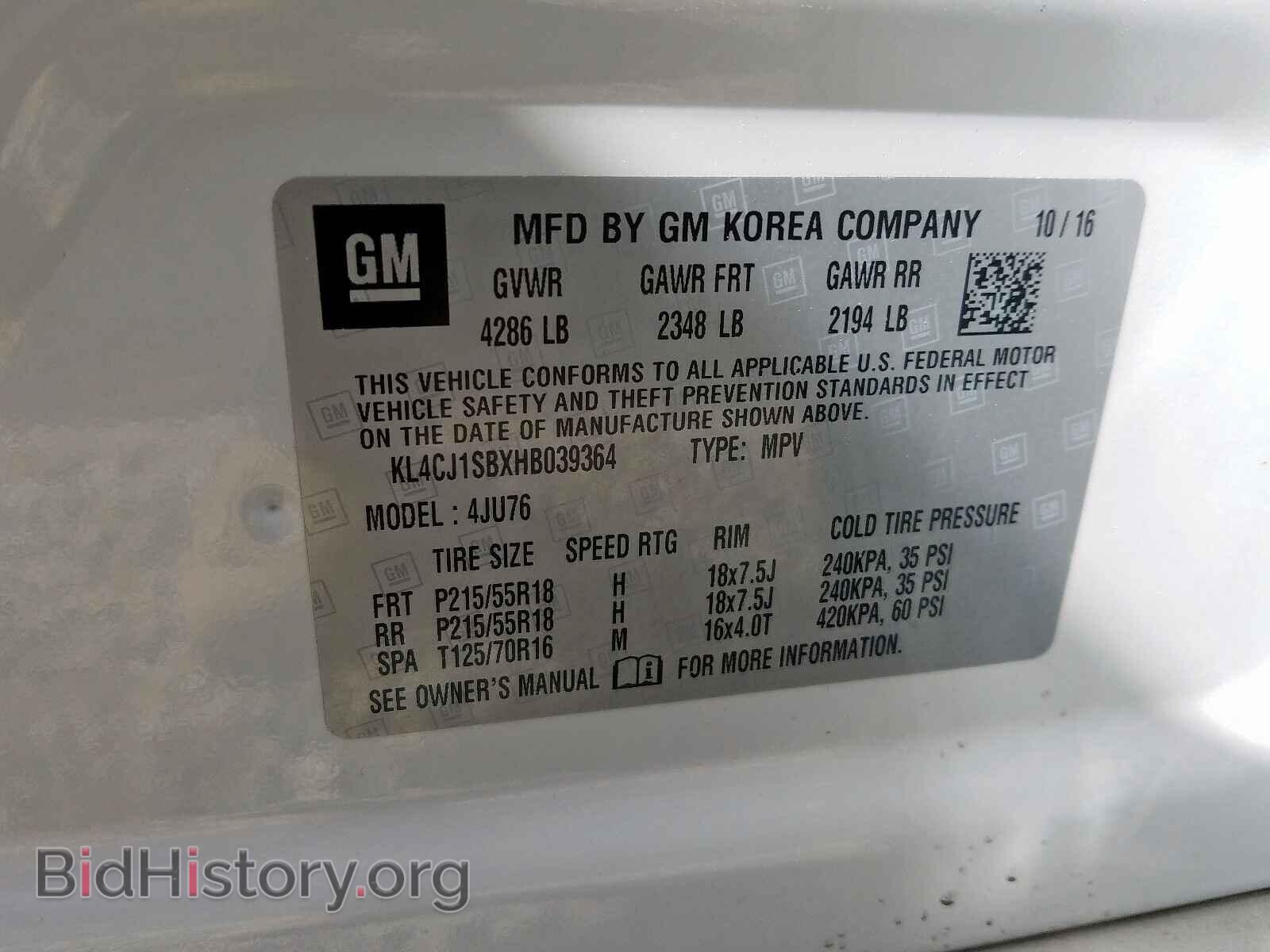 2017 BUICK ENCORE - VIN: KL4CJ1SBXHB039364 - Фото 10