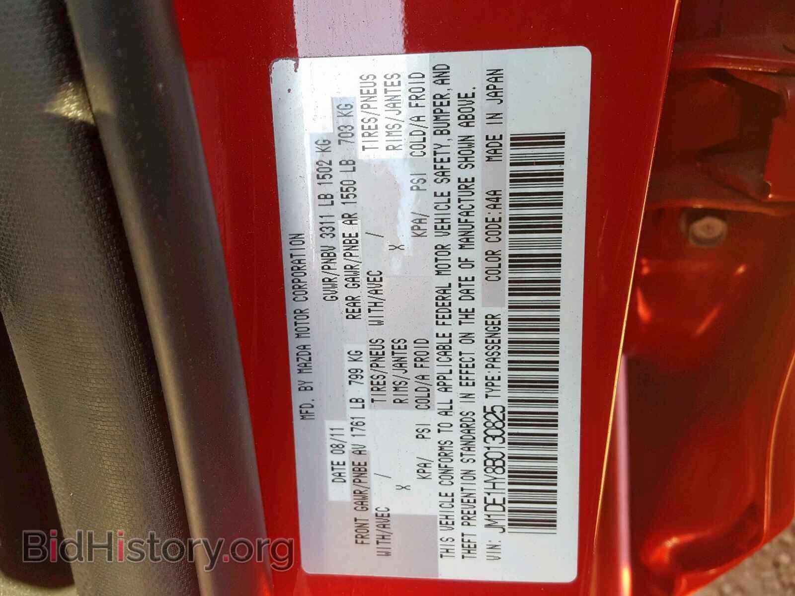 2011 MAZDA 2 - VIN: JM1DE1HY8B0130825 - Фото 10