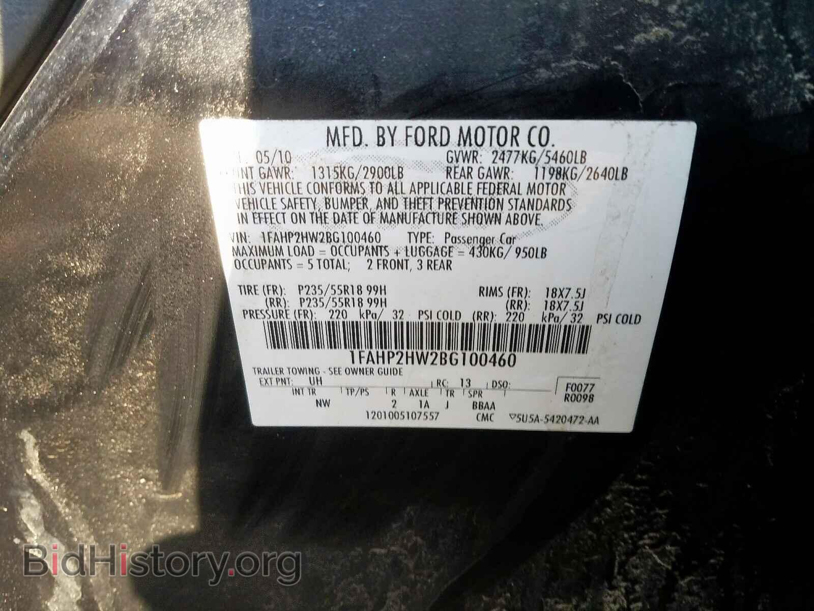 2011 FORD TAURUS - VIN: 1FAHP2HW2BG100460 - Фото 10