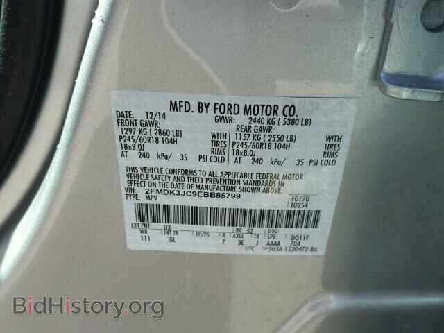 2014 FORD EDGE - VIN: 2FMDK3JC9EBB85799 - Photo 10